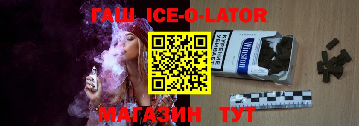 ГАШИШ Premium Хабаровск