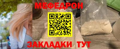 герыч Конаково