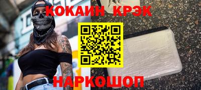марки lsd Комсомольск-на-Амуре
