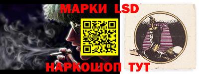 марки lsd Комсомольск-на-Амуре
