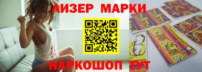 марки lsd Комсомольск-на-Амуре