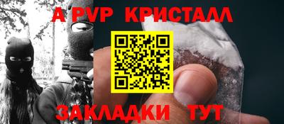 скорость mdpv Коммунар