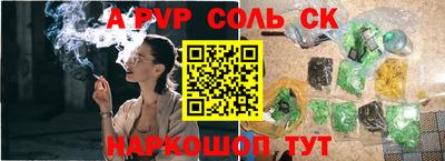 герыч Конаково