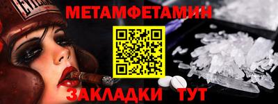 герыч Конаково