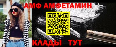 герыч Конаково