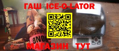 герыч Конаково