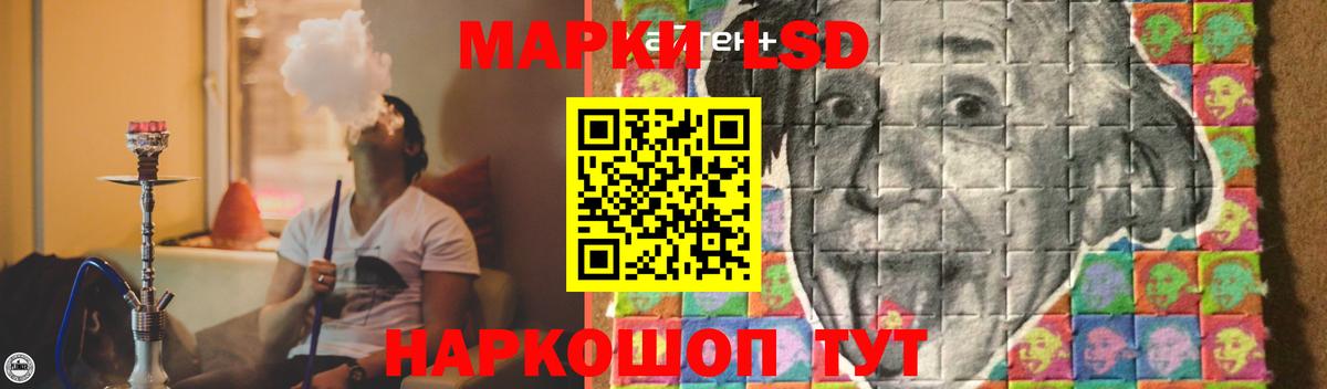 ЛСД экстази кислота  Лсд 25 экстази кислота  Вход с VPN  Хабаровск 